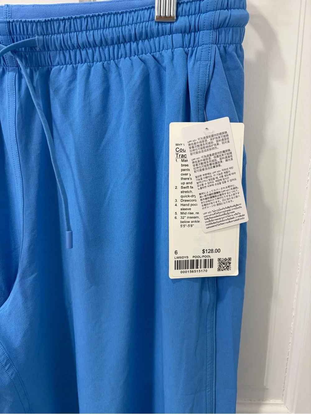 lululemon athletica Men's Sky Blue Drawstring Jogger Pants